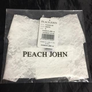 ピーチジョン(PEACH JOHN)のピーチジョン ミラクルヌーディ（R）パンティ Sサイズ ホワイト 未開封(ショーツ)