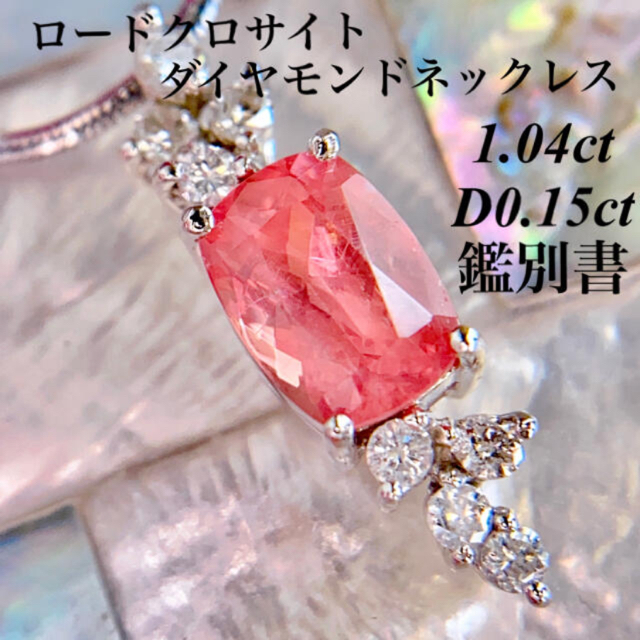 K18WG タンザナイトトリリアントカット カットボール ネックレス