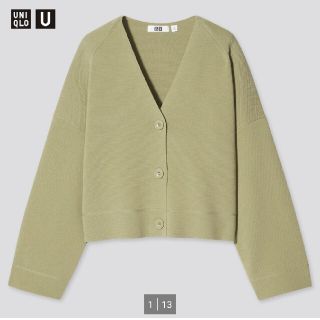 ユニクロ(UNIQLO)のUNIQLO U ミラノリブ　Vネックカーディガン　XS　グリーン(カーディガン)