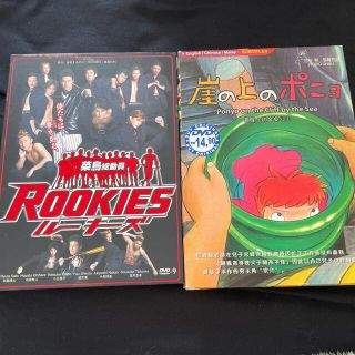 ジブリ(ジブリ)のルーキーズとポニョ　DVD(アニメ)