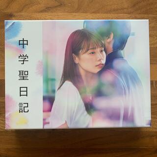中学聖日記　DVD BOX 6枚組（特典映像付き）(TVドラマ)