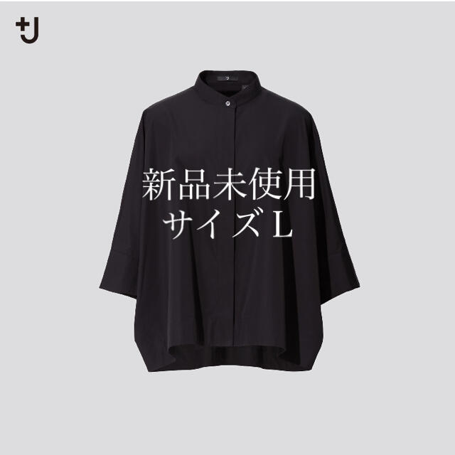 【Uniqlo+J】スーピマコットンドルマンスリーブシャツ(7分袖)