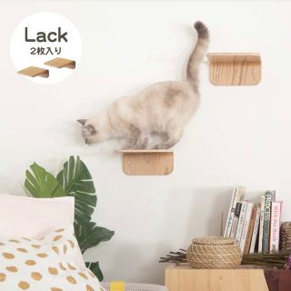 マイズー ラック MYZOO LACK(2個セット)キャットステップ(猫)