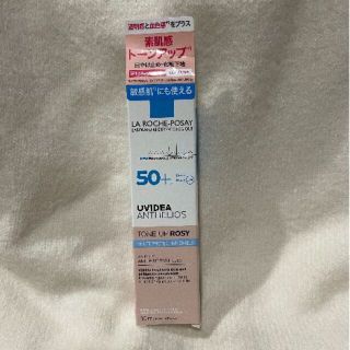 ラロッシュポゼ(LA ROCHE-POSAY)の【新品】ラロッシュ ポゼ UVイデア XL プロテクショントーンアップ 30ml(化粧下地)