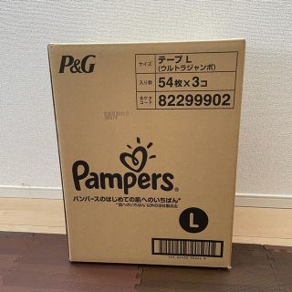 ピーアンドジー(P&G)のパンパース 肌へのいちばん テープ L(ベビー紙おむつ)