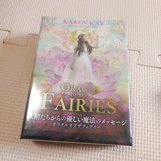 ORACLE  OF  THE  FAIRIES　オラクル　オブ　フェアリー