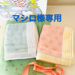 アフタヌーンティー タオル バス用品の通販 0点以上 Afternoonteaのインテリア 住まい 日用品を買うならラクマ アフタヌーンティー タオル バス用品の通販 0点以上 Afternoonteaのインテリア 住まい 日用品を買うならラクマ