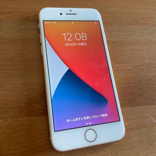 アイフォーン(iPhone)のiPhone8 64GB ゴールドピンク(スマートフォン本体)