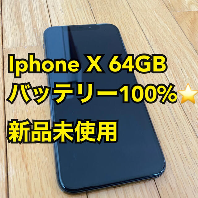 iPhone X 64GB