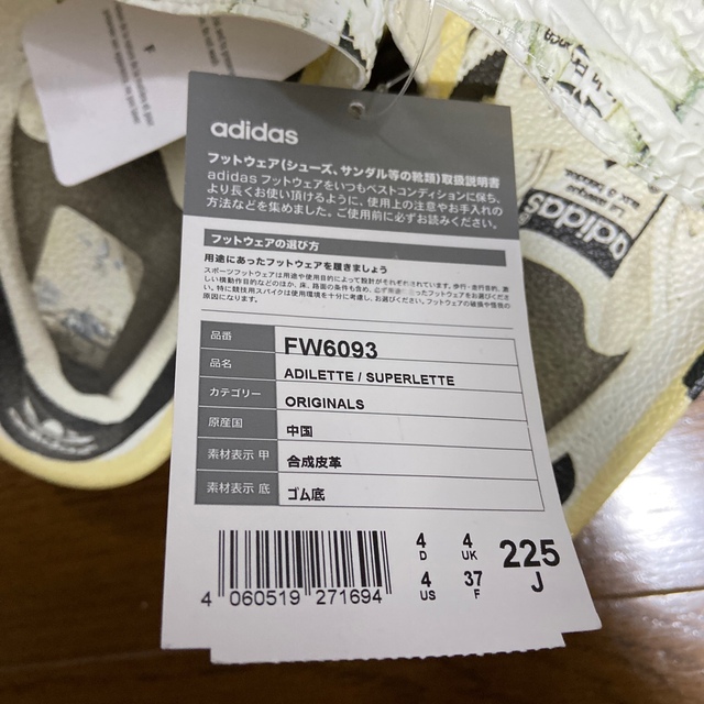 adidas(アディダス)の新品 アディダスオリジナルス  スーパースター 記念モデルサンダル 22.5cm レディースの靴/シューズ(サンダル)の商品写真