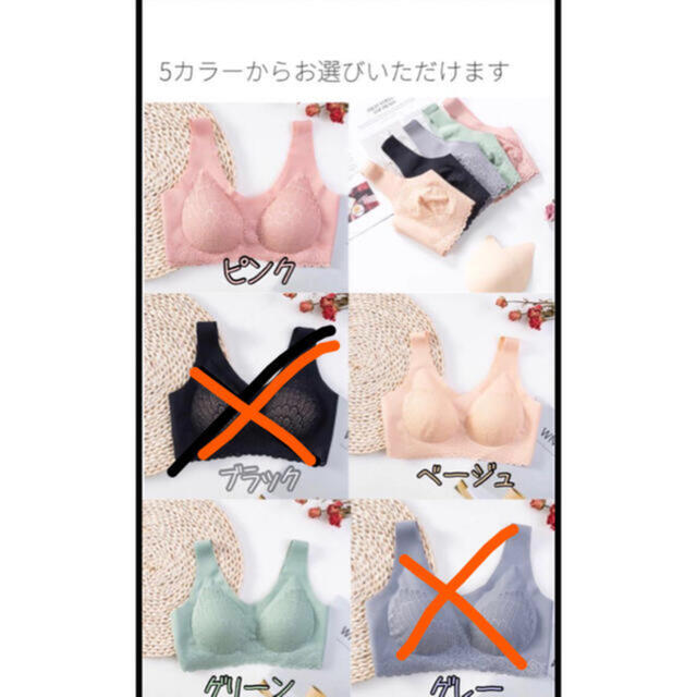 【新品】ふわふわ　ゼロ感　ブラジャー　美乳　育乳　ナイトブラ　ワイヤー無し　１枚 レディースの下着/アンダーウェア(ブラ)の商品写真