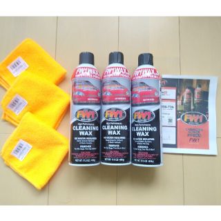 ３本　fw1　水を使わないワックス(洗車・リペア用品)