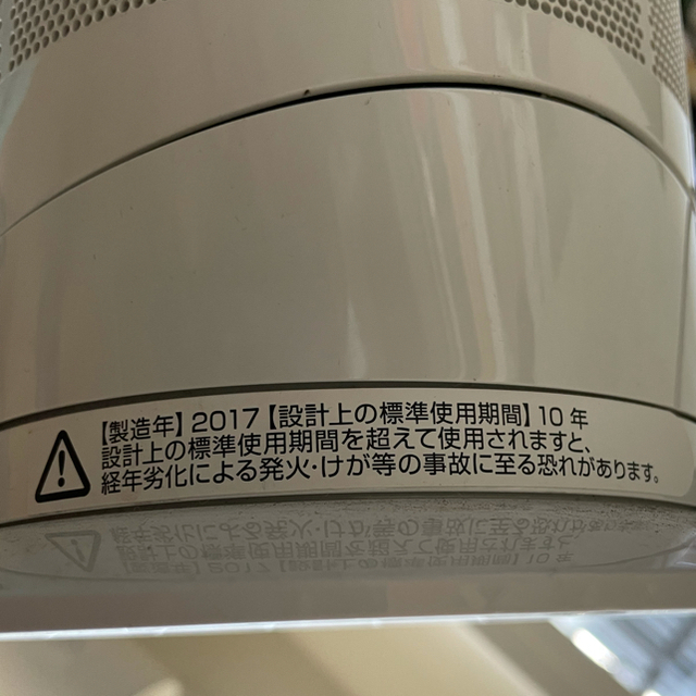 Dyson(ダイソン)のモフモフ★さま専用 スマホ/家電/カメラの冷暖房/空調(ファンヒーター)の商品写真