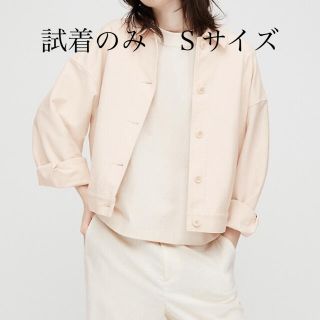 ユニクロ(UNIQLO)のUNIQLO ジャージーリラックスジャケット　Ｓサイズ(その他)