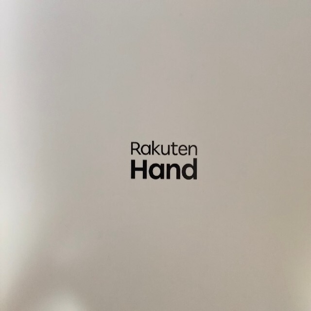 Rakuten(ラクテン)の楽天ハンド　ブラック スマホ/家電/カメラのスマートフォン/携帯電話(スマートフォン本体)の商品写真