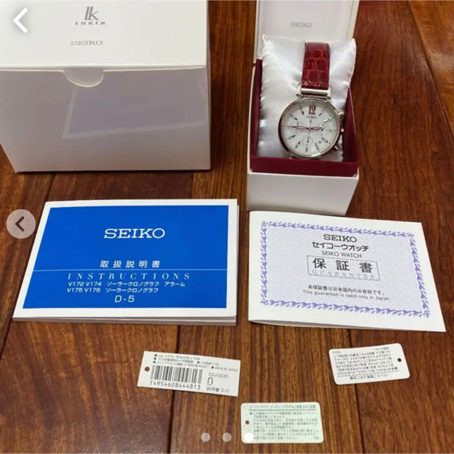 SEIKO(セイコー)のSEIKO lukia 新品未使用時計　SSVS035 ソーラー時計 レディースのファッション小物(腕時計)の商品写真