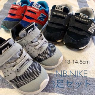 ニューバランス(New Balance)のニューバランス 996 14センチ14.5センチスニーカー　NIKE 13センチ(スニーカー)