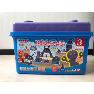 バンダイ(BANDAI)のおおきなバイキンじょうとだだんだんブロックバケツ　アンパンマン　ブロック(積み木/ブロック)