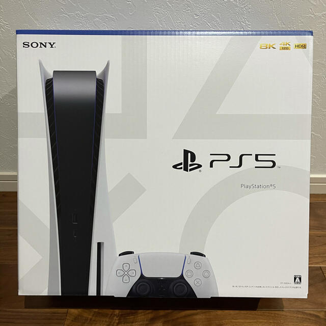 【24時間以内発送可能】PlayStation5 本体