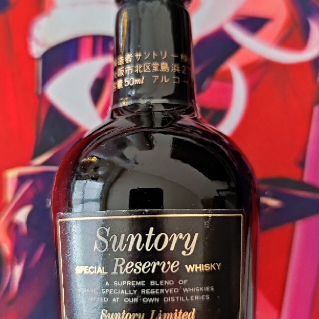 サントリー(サントリー)のSUNTORY サントリー whiskey ウイスキー 食品/飲料/酒の酒(ウイスキー)の商品写真