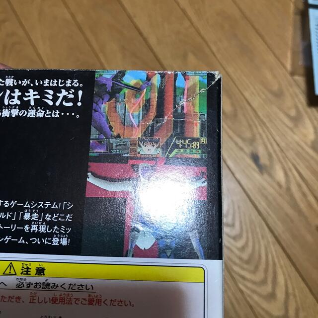 Nintendo64ソフト 新世紀エヴァンゲリオン