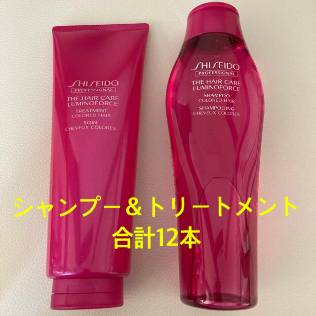 ルミノフォース　250ml セットコスメ/美容