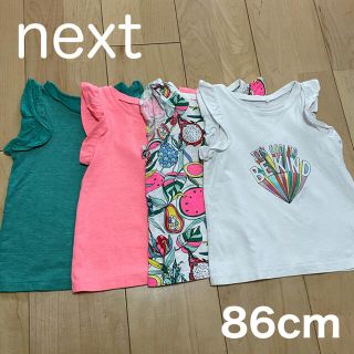 ネクスト(NEXT)のぎん様専用品・NEXT baby 86cm トップス4枚セット(Tシャツ/カットソー)