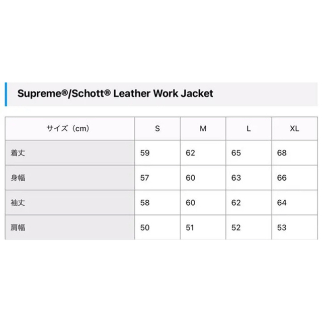 新品未使用　Supreme Schott leather Work Jacket