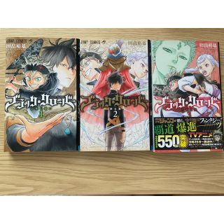 4ページ目 集英社 ブラック 少年漫画の通販 1 000点以上 集英社のエンタメ ホビーを買うならラクマ