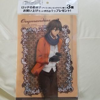 神聖円卓領域キャメロット　オリジナルA4 クリアファイル　非売品　ロッテ　(クリアファイル)