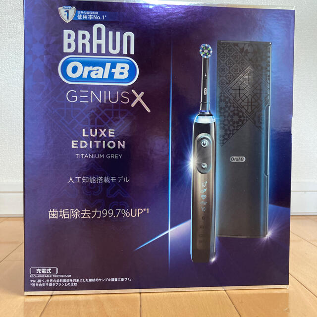 史上一番安い 専用:ブラウン 電動歯ブラシ オーラルB ジーニアスX