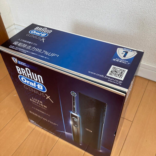 専用:ブラウン 電動歯ブラシ オーラルB ジーニアスX (チタニウム 専用:ブラウン 電動歯ブラシ オーラルB ジーニアスX (チタニウム
