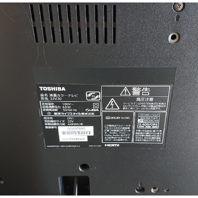 東芝 32インチ液晶テレビ  美品 32V30 ジャンク品