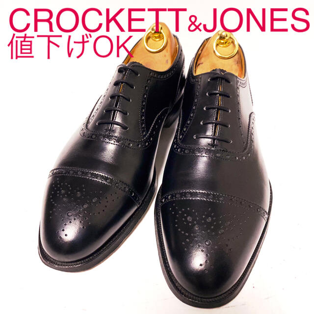 Crockett&Jones(クロケットアンドジョーンズ)の577.CROCKETT&JONES WESTMINSTER ウィング 9.5E メンズの靴/シューズ(ドレス/ビジネス)の商品写真