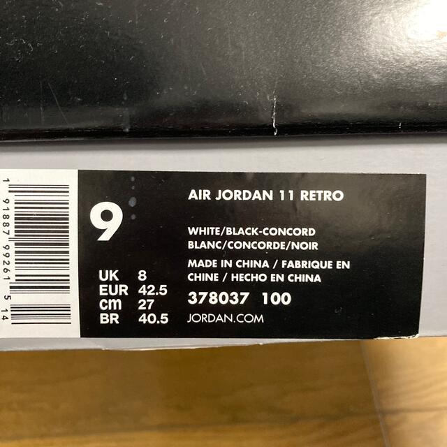Nike Air Jordan 11 Retro Concord (2018)メンズ