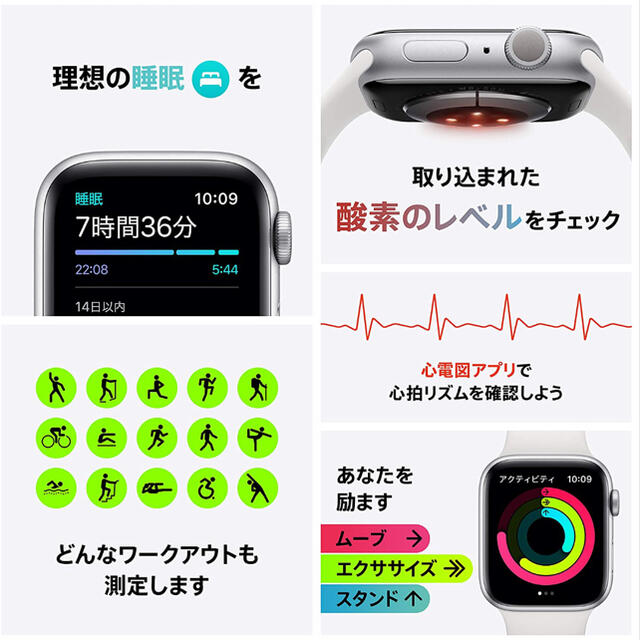 【44mm / GPSモデル】Apple Watch Series 6