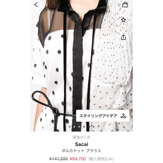 sacai ポルカドットブラウス