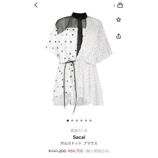 サカイ(sacai)のsacai ポルカドットブラウス(シャツ/ブラウス(半袖/袖なし))