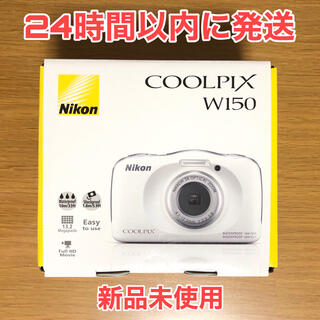 ニコン(Nikon)のニコン クールピクス Nikon COOLPIX W150 White 防水(コンパクトデジタルカメラ)