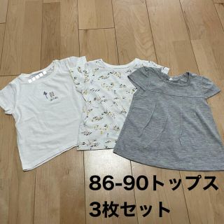 ネクスト(NEXT)の【最終値下げ】半袖トップス 86-90cm 3枚セット(Tシャツ/カットソー)