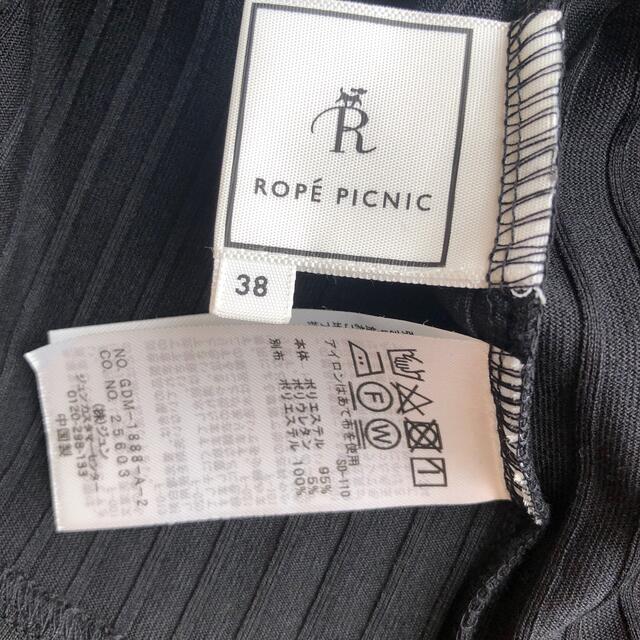 Rope' Picnic(ロペピクニック)のロペピクニック　袖シフォンカットソー レディースのトップス(カットソー(半袖/袖なし))の商品写真