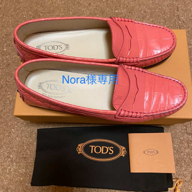 TODTod's ローファー　ロンハーマン 別注