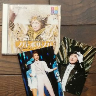 生写真付き　雪組　ノバ・ボサ・ノバ　CD　轟悠　朝海ひかる　宝塚歌劇団　雪組