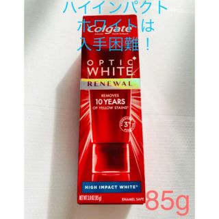 クレスト(Crest)の【しー様専用】コルゲート　Colgate OPTIC WHITE RENEWAL(歯磨き粉)