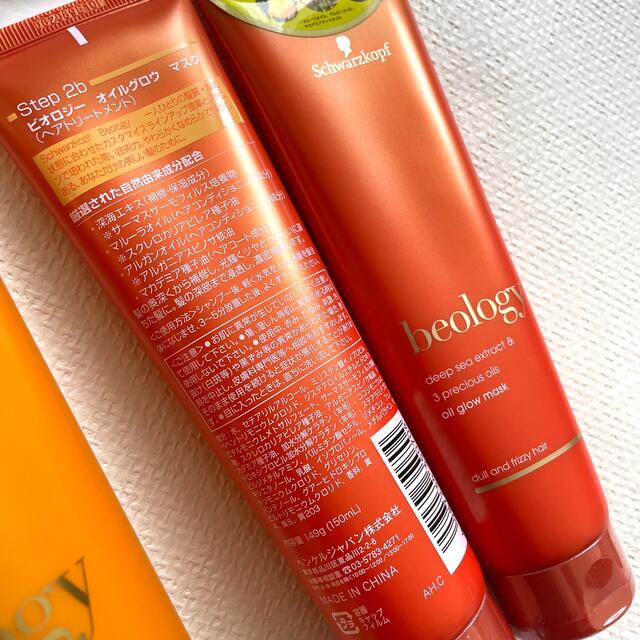 Schwarzkopf(シュワルツコフ)のシュワルツコフ オイルグロウ シャンプー トリートメント セット コスメ/美容のヘアケア/スタイリング(シャンプー/コンディショナーセット)の商品写真