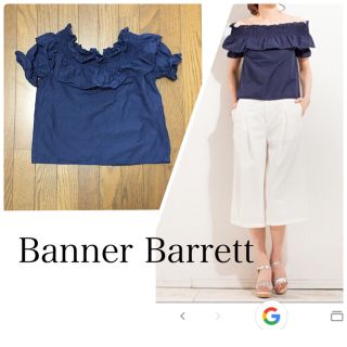 バナーバレット(Banner Barrett)のバナーバレット オフショルブラウス(シャツ/ブラウス(半袖/袖なし))