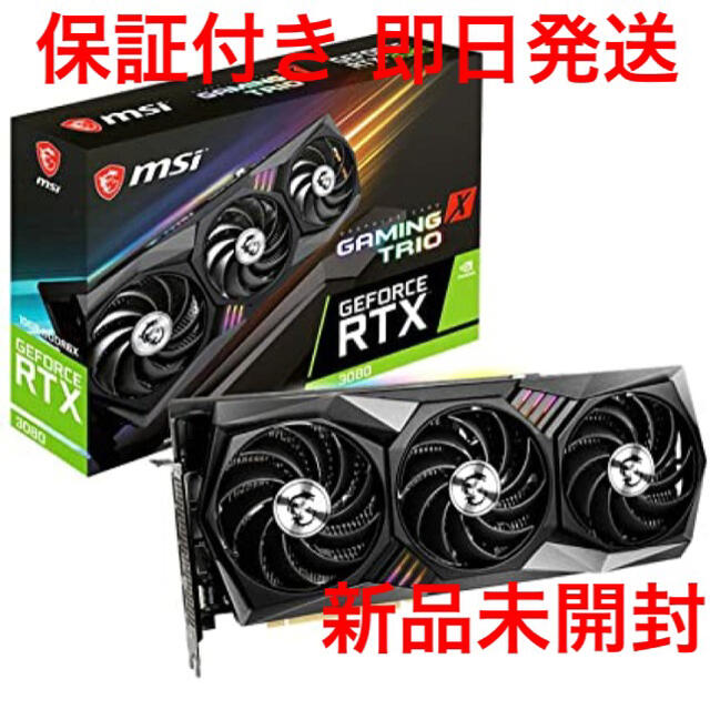 魅力の はなちゃん MSI GeForce RTX 3080 GAMING PCパーツ - www