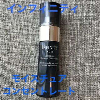 インフィニティ(Infinity)のコーセー インフィニティ　アドバンストモイスチュアコンセントレート(50ml)(美容液)