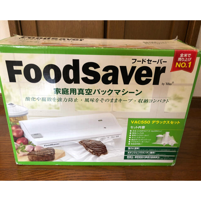 FoodSaver公式真空パック機 FM2110 本体 6点スターターセット（ホワイト） 真空パック 低温調理 時短調理 湯煎調理 作り置き - 2