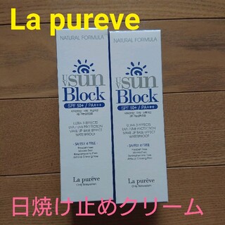 La pureve 日焼け止めクリーム2本セット 韓国(日焼け止め/サンオイル)